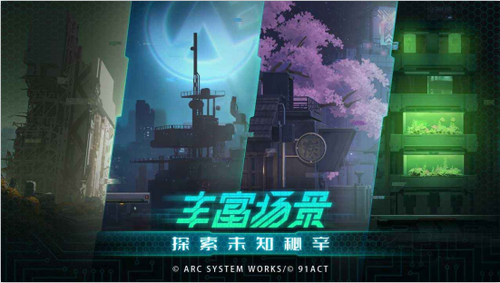 苍翼混沌效应官方版 苍翼混沌效应官方版