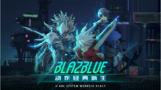苍翼混沌效应官方版 苍翼混沌效应官方版