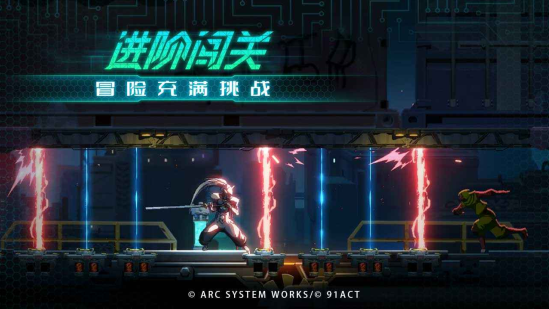 苍翼混沌效应官方版 苍翼混沌效应官方版