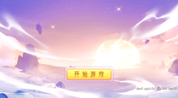 梦回西游记2023最新版 梦回西游记2023最新版