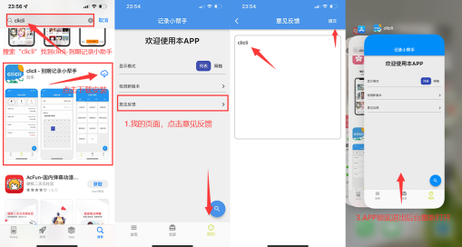 c站app客户端下载(CliCli动漫) c站app客户端下载(CliCli动漫)