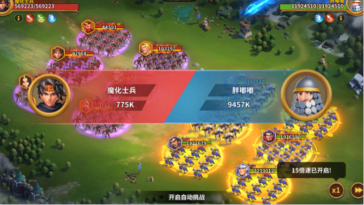 龙神之光免费直充版下载安装手机 龙神之光免费直充版下载安装手机