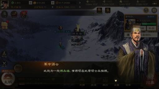 三国志战棋版灵犀客户端下载 三国志战棋版灵犀客户端下载