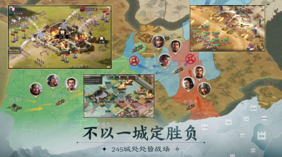 三国志战棋版九游渠道服下载 三国志战棋版九游渠道服下载
