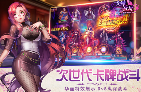 女神危机全角色版下载 女神危机全角色版下载