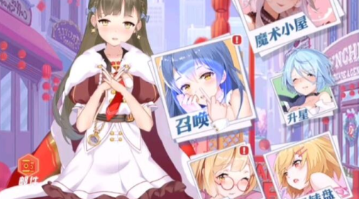 校花梦工厂内购免费版 校花梦工厂内购免费版