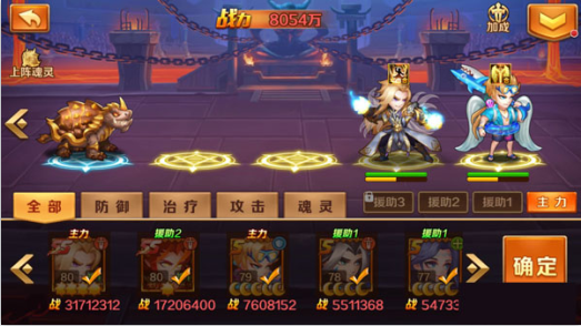 新斗罗大陆登录送sss魂师手游下载 新斗罗大陆登录送sss魂师手游下载