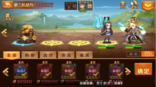 新斗罗大陆登录送sss魂师手游下载 新斗罗大陆登录送sss魂师手游下载