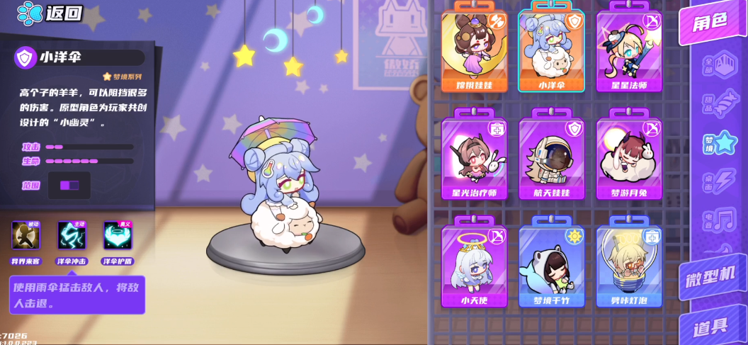 盲盒派对哔哩哔哩版测试服手游下载安装 盲盒派对哔哩哔哩版测试服手游下载安装