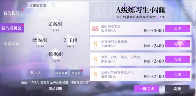 闪亮的你(测试服)哔哩哔哩服手游下载 闪亮的你(测试服)哔哩哔哩服手游下载