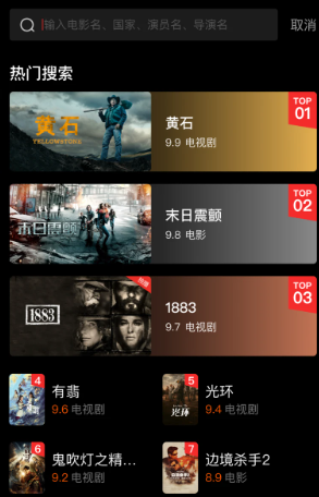 南瓜电影投屏版下载安装 南瓜电影投屏版下载安装