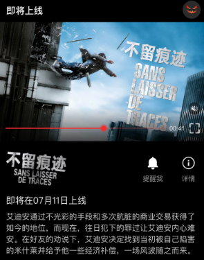 南瓜电影投屏版下载安装 南瓜电影投屏版下载安装