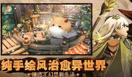森之国度九游版手游下载 森之国度九游版手游下载