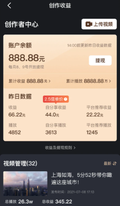 票圈视频下载工具app下载 票圈视频下载工具app下载