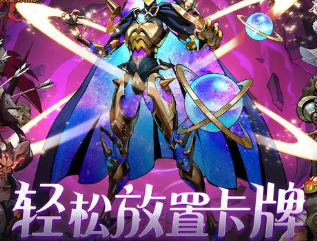 进击的骑士官方版最新下载 进击的骑士官方版最新下载