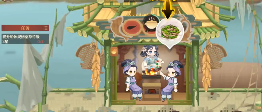 神州千食舫九游测试服手游下载 神州千食舫九游测试服手游下载