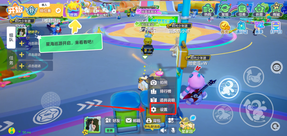 元梦之星手游九游版下载 元梦之星手游九游版下载