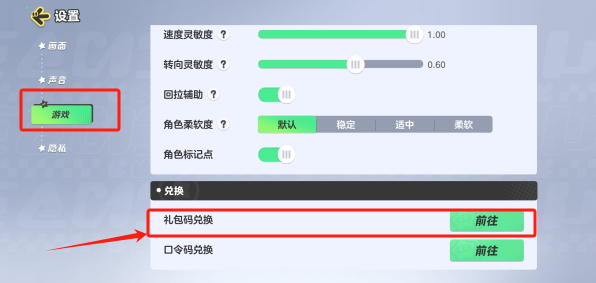 元梦之星手游九游版下载 元梦之星手游九游版下载