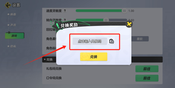 元梦之星手游九游版下载 元梦之星手游九游版下载