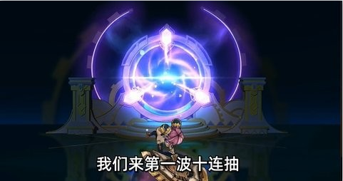 失落星环手游下载 失落星环手游下载