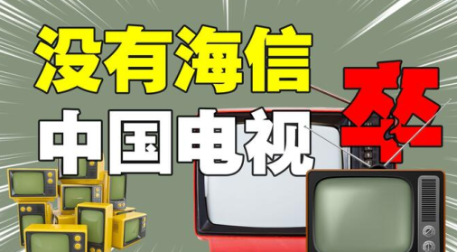海信爱家电视遥控器下载 海信爱家电视遥控器下载
