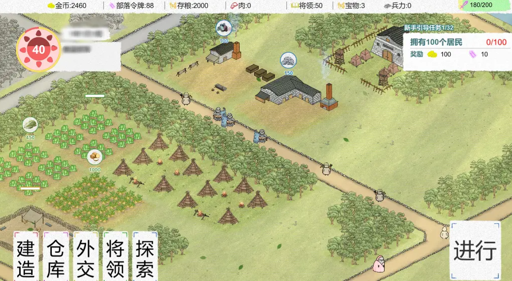 纸上部落2安卓官方版2024最新下载 纸上部落2安卓官方版2024最新下载