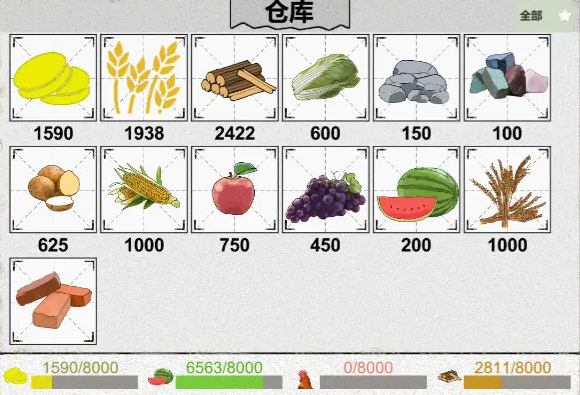 纸上部落2安卓官方版2024最新下载 纸上部落2安卓官方版2024最新下载