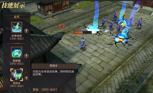 真赵云无双0.1折送五虎万充手游下载 真赵云无双0.1折送五虎万充手游下载