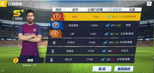 最佳11人九游版下载 最佳11人九游版下载