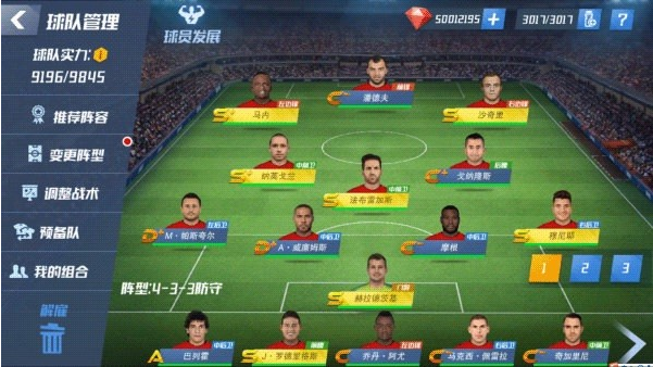 最佳11人九游版下载 最佳11人九游版下载