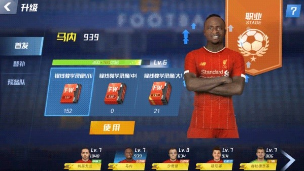 最佳11人九游版下载 最佳11人九游版下载