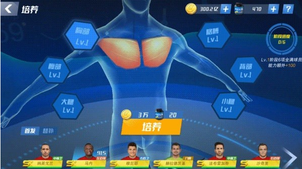 最佳11人九游版下载 最佳11人九游版下载