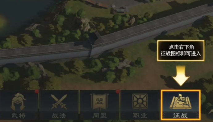 三国谋定天下下载手游正版 三国谋定天下下载手游正版