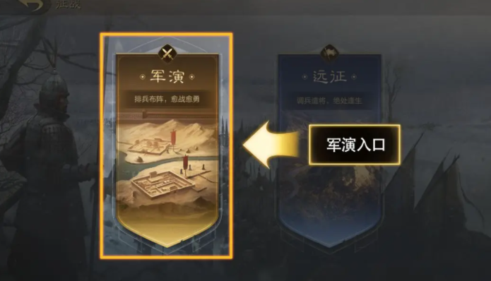 三国谋定天下下载手游正版 三国谋定天下下载手游正版