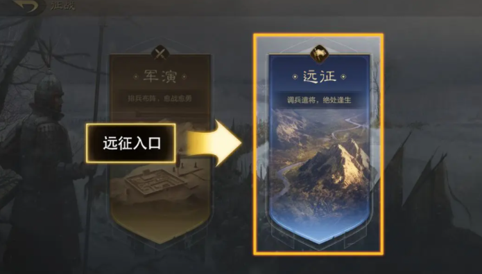 三国谋定天下下载手游正版 三国谋定天下下载手游正版