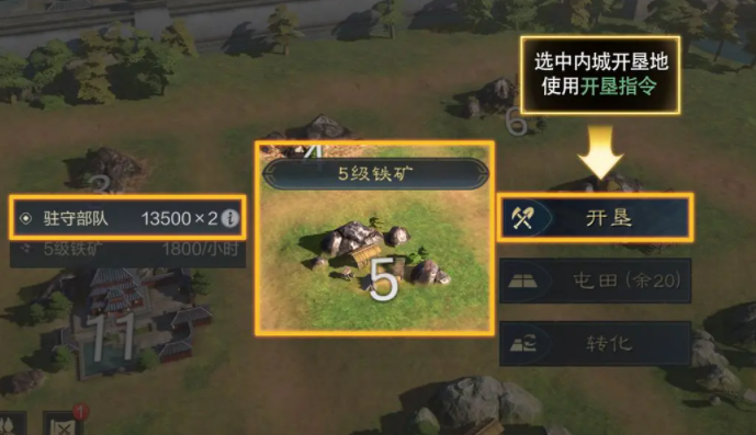 三国谋定天下下载手游正版 三国谋定天下下载手游正版