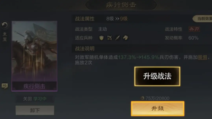 三国谋定天下下载手游正版 三国谋定天下下载手游正版