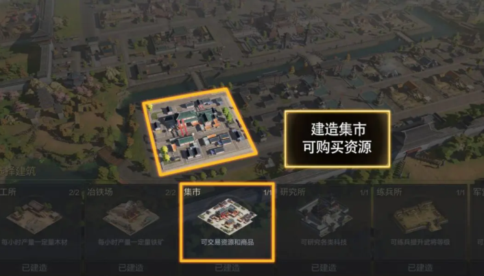 三国谋定天下下载手游正版 三国谋定天下下载手游正版