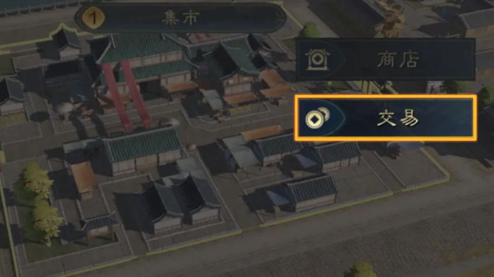 三国谋定天下下载手游正版 三国谋定天下下载手游正版