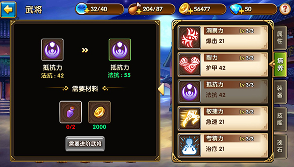 我有上将手游gm刷充下载 我有上将手游gm刷充下载