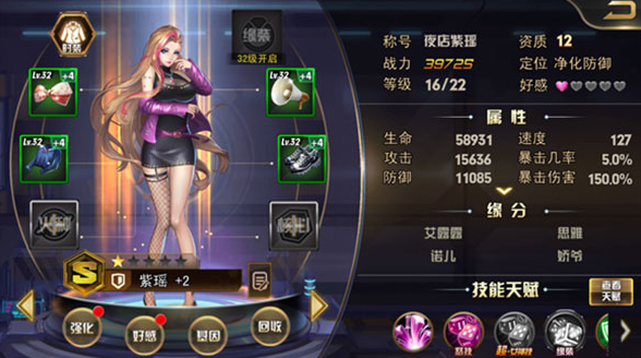 女神危机0.1折版手游下载 女神危机0.1折版手游下载