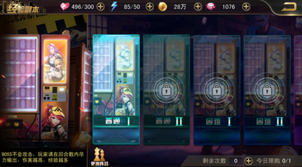 女神危机0.1折版手游下载 女神危机0.1折版手游下载