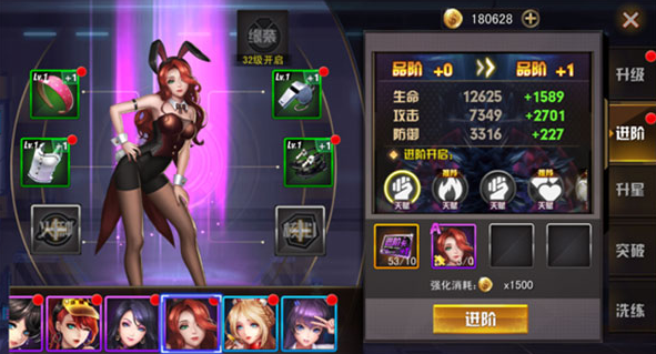 女神危机0.1折版手游下载 女神危机0.1折版手游下载