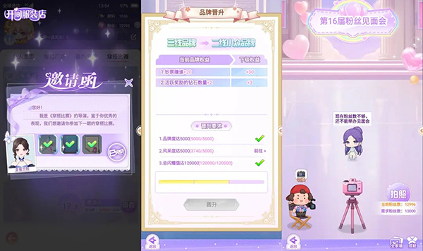 开间服装店官方正版游戏下载 开间服装店官方正版游戏下载