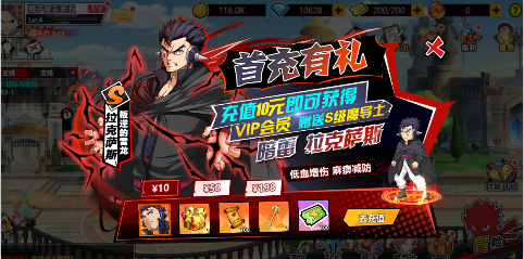 点击冒险之旅满v版下载 点击冒险之旅满v版下载