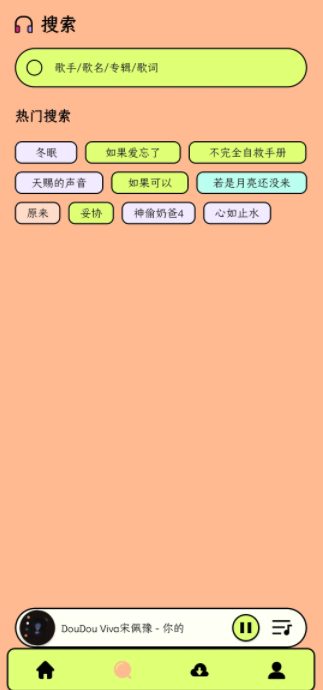 尼卡音乐app官方下载安装 尼卡音乐app官方下载安装