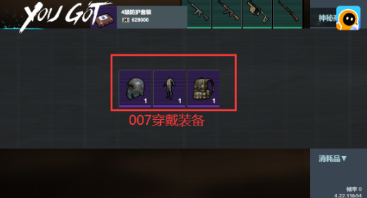 修勾地铁逃生下载安装最新版 修勾地铁逃生下载安装最新版