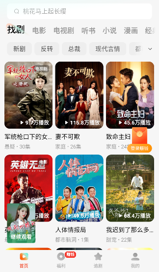 声色犬马短剧完整版观看app下载(红果免费短剧) 声色犬马短剧完整版观看app下载(红果免费短剧)