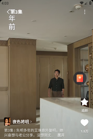 夜色将明电视剧全集完整版免费观看app下载(红果免费短剧) 夜色将明电视剧全集完整版免费观看app下载(红果免费短剧)