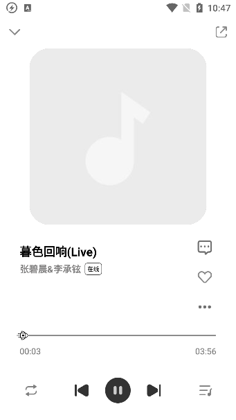 方格音乐手机版下载 方格音乐手机版下载